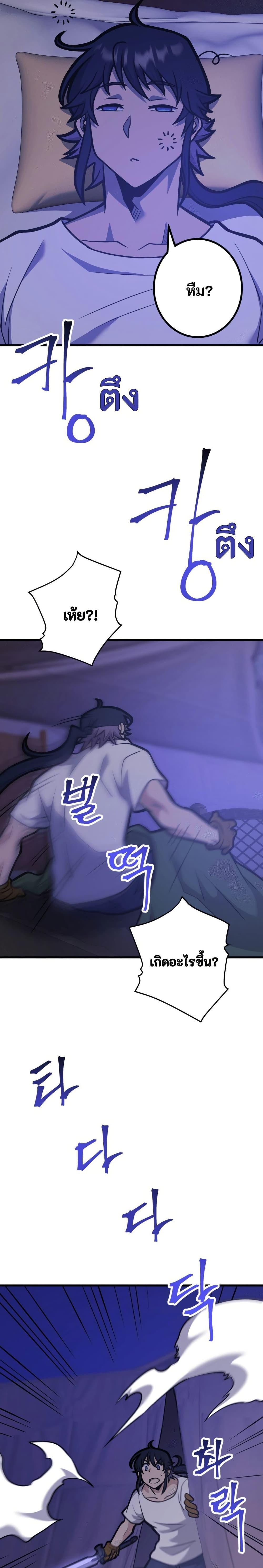 Manga-lc-com อ่านมังงะ อ่านการ์ตูน ออนไลน์ ฟรี Gigantic Rider in 1RM ตอนที่ 1 2 3 4 5 6 7 8 9 10 11 12 13 14 ฟรี ไม่มีโฆษณา Manga-lc - อ่าน มังงะ อ่าน การ์ตูน ออนไลน์ อ่านมังงะ ฟรี