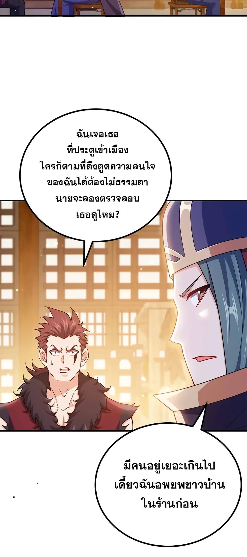 Manga-lc-com อ่านมังงะ อ่านการ์ตูน ออนไลน์ ฟรี My Wife is Actually the Future Tyrant Empress ตอนที่ 1 2 3 4 5 6 7 8 9 10 11 12 13 14 ฟรี ไม่มีโฆษณา Manga-lc - อ่าน มังงะ อ่าน การ์ตูน ออนไลน์ อ่านมังงะ ฟรี