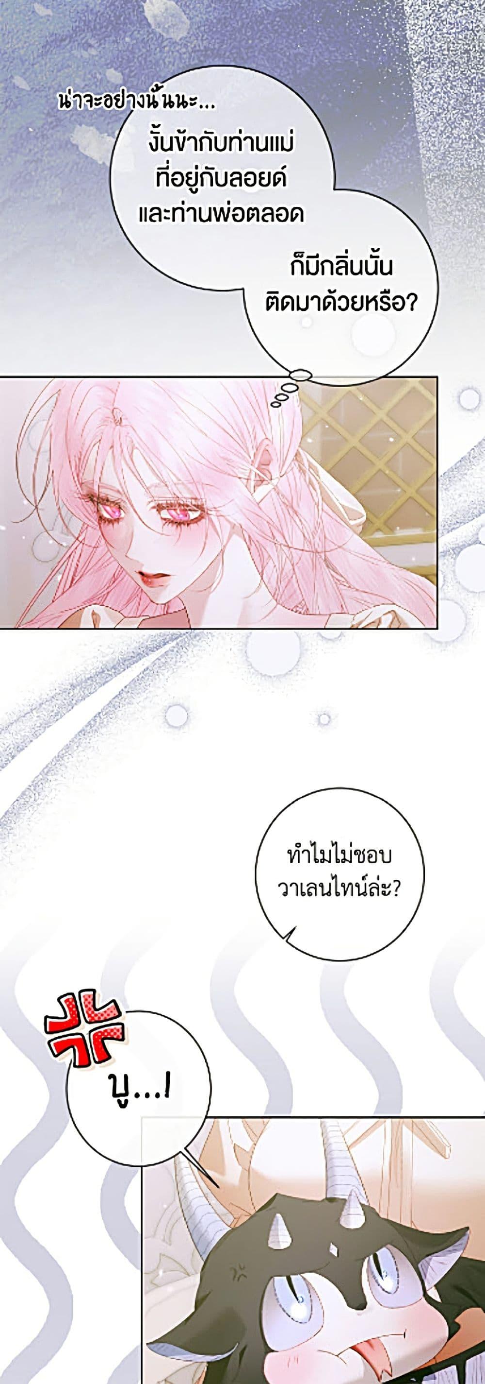 Manga-lc-com อ่านมังงะ อ่านการ์ตูน ออนไลน์ ฟรี Becoming The Villain’s Family ตอนที่ 1 2 3 4 5 6 7 8 9 10 11 12 13 14 ฟรี ไม่มีโฆษณา Manga-lc - อ่าน มังงะ อ่าน การ์ตูน ออนไลน์ อ่านมังงะ ฟรี