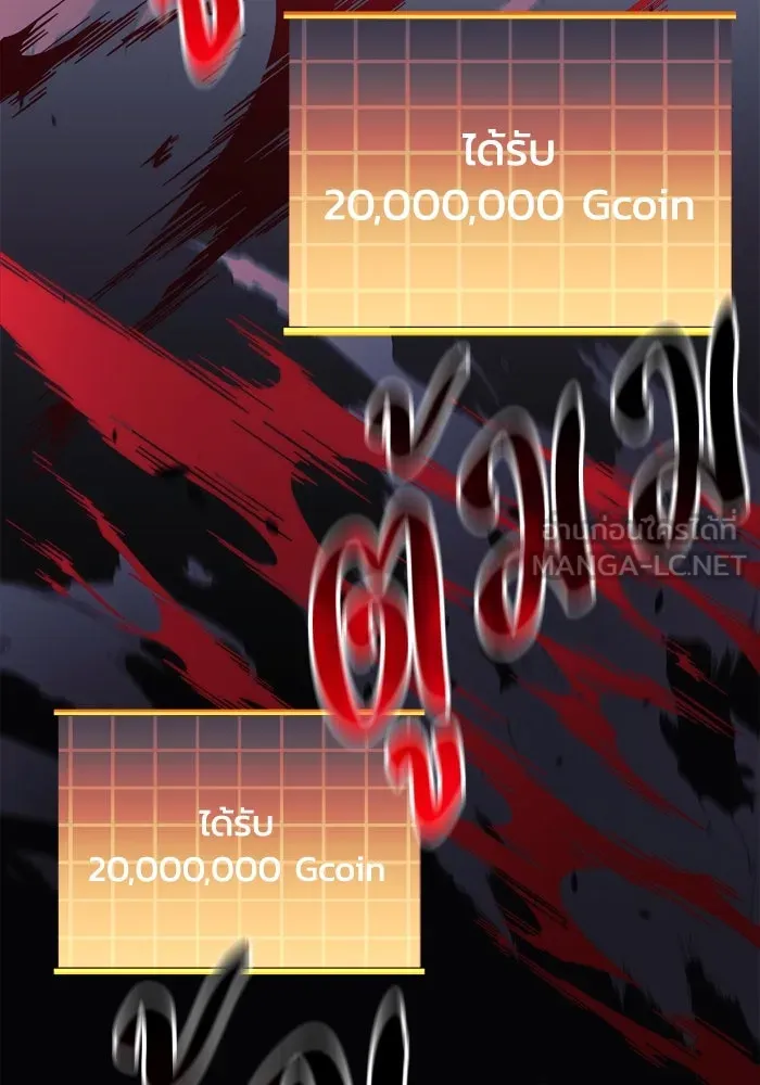 สัปดาห์นี้งดอัปตอนใหม่ ตอนที่ 87 รูปที่ 117