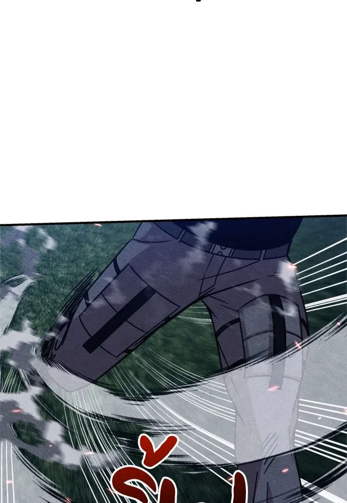 Zombie X Slasher ตอนที่ 37 รูปที่ 64