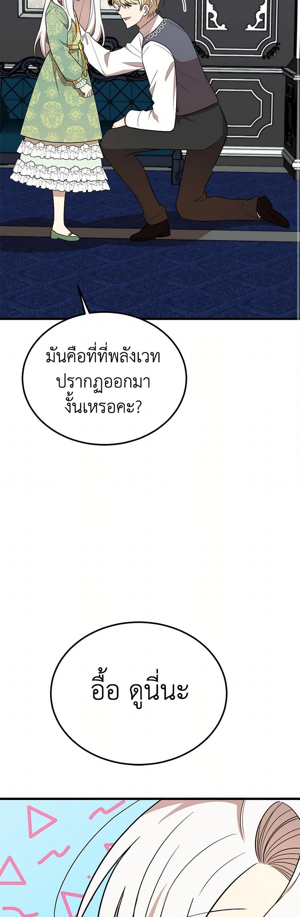 Manga-lc-com อ่านมังงะ อ่านการ์ตูน ออนไลน์ ฟรี Four Dangerous Brothers to My Rescue ตอนที่ 1 2 3 4 5 6 7 8 9 10 11 12 13 14 ฟรี ไม่มีโฆษณา Manga-lc - อ่าน มังงะ อ่าน การ์ตูน ออนไลน์ อ่านมังงะ ฟรี