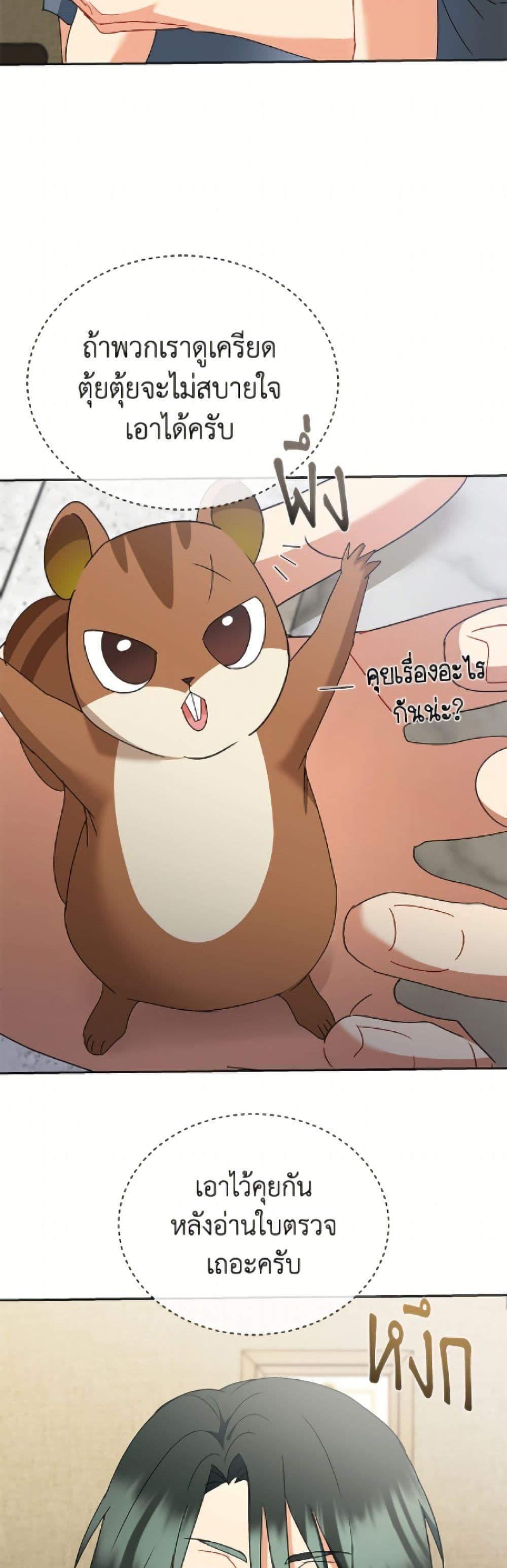 Manga-lc-com อ่านมังงะ อ่านการ์ตูน ออนไลน์ ฟรี Hello! Veterinarian! ตอนที่ 1 2 3 4 5 6 7 8 9 10 11 12 13 14 ฟรี ไม่มีโฆษณา Manga-lc - อ่าน มังงะ อ่าน การ์ตูน ออนไลน์ อ่านมังงะ ฟรี