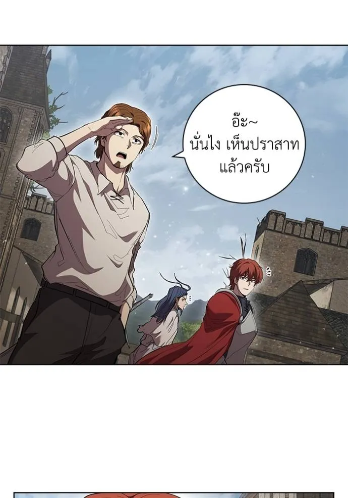 เกิดใหม่ในร่างดยุก ตอนที่ 72 รูปที่ 8