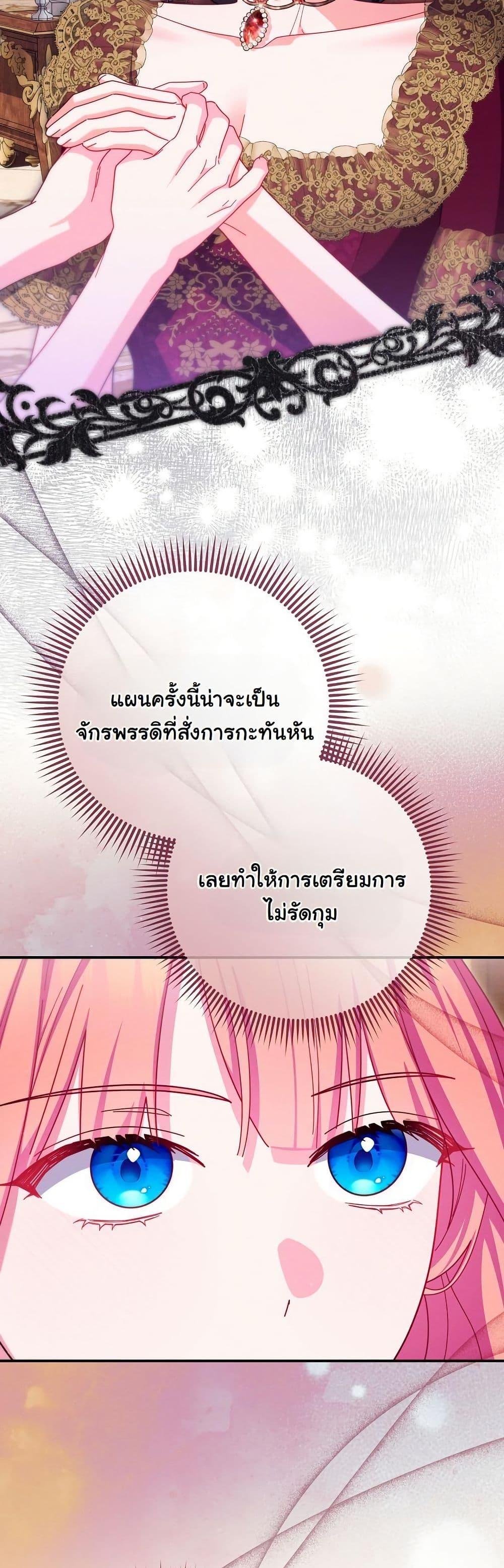 Manga-lc-com อ่านมังงะ อ่านการ์ตูน ออนไลน์ ฟรี How to Survive as a Villainess on the Verge of Death ตอนที่ 1 2 3 4 5 6 7 8 9 10 11 12 13 14 ฟรี ไม่มีโฆษณา Manga-lc - อ่าน มังงะ อ่าน การ์ตูน ออนไลน์ อ่านมังงะ ฟรี