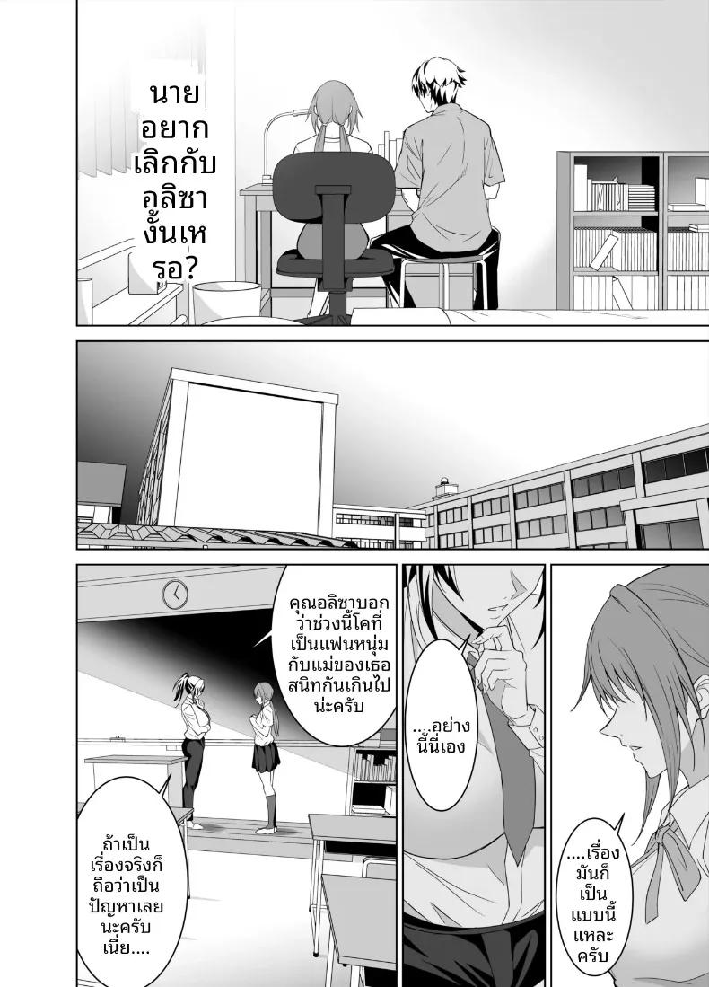 Doujin-Lc- อ่าน โดจิน มังฮวา เกาหลี ญี่ปุ่น จีน แปลไทย สัญญาทางเพศกับแม่ของเเฟนสาว (Endo Yoshiki) ตอนที่ 1 2 3 4 5 6 7 8 9 10 11 12 13 14 ฟรี ไม่มีโฆษณา อ่าน โดจิน Manhwa เกาหลี ญี่ปุ่น จีน เรามีครบ คัดมาให้เน้นๆ โดจิน 18+ รับประกันความฟินโดย  Doujin Lc