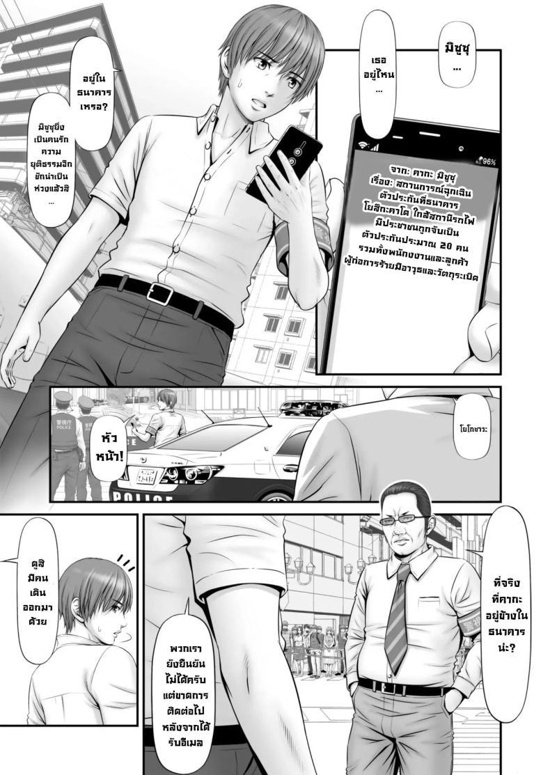 Doujin-Lc- อ่าน โดจิน มังฮวา เกาหลี ญี่ปุ่น จีน แปลไทย แฟนถูกจับเป็นตัวประกัน [Nokenya] Hostage ~My girlfriend is a hostage ตอนที่ 1 2 3 4 5 6 7 8 9 10 11 12 13 14 ฟรี ไม่มีโฆษณา อ่าน โดจิน Manhwa เกาหลี ญี่ปุ่น จีน เรามีครบ คัดมาให้เน้นๆ โดจิน 18+ รับประกันความฟินโดย  Doujin Lc