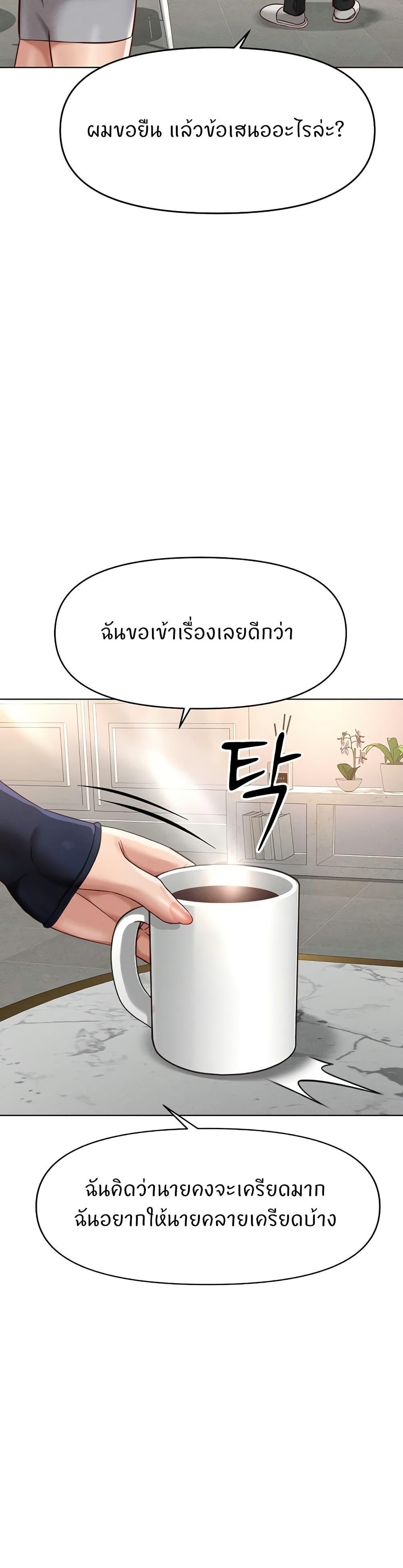 Doujin-Lc- อ่าน โดจิน มังฮวา เกาหลี ญี่ปุ่น จีน แปลไทย Common Sense Manipulation Program ตอนที่ 1 2 3 4 5 6 7 8 9 10 11 12 13 14 ฟรี ไม่มีโฆษณา อ่าน โดจิน Manhwa เกาหลี ญี่ปุ่น จีน เรามีครบ คัดมาให้เน้นๆ โดจิน 18+ รับประกันความฟินโดย  Doujin Lc