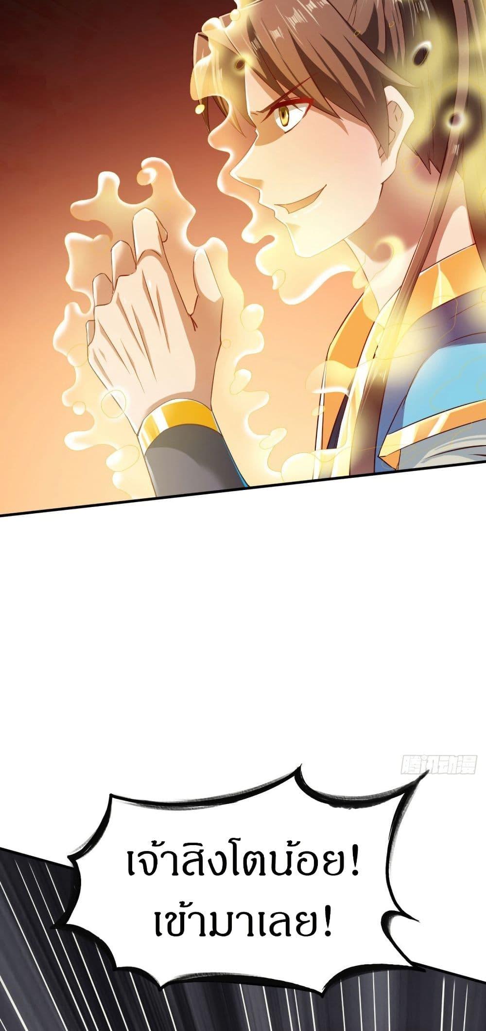 Manga-lc-com อ่านมังงะ อ่านการ์ตูน ออนไลน์ ฟรี The Legendary Tripod ตอนที่ 1 2 3 4 5 6 7 8 9 10 11 12 13 14 ฟรี ไม่มีโฆษณา Manga-lc - อ่าน มังงะ อ่าน การ์ตูน ออนไลน์ อ่านมังงะ ฟรี