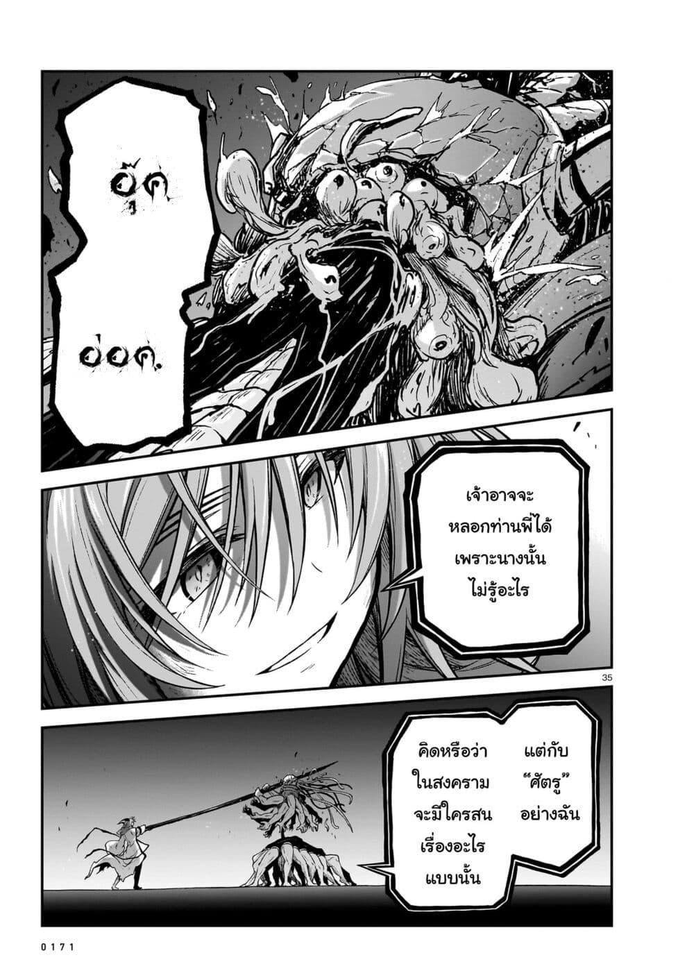 Manga-lc-com อ่านมังงะ อ่านการ์ตูน ออนไลน์ ฟรี The Onee-sama and the Giant ตอนที่ 1 2 3 4 5 6 7 8 9 10 11 12 13 14 ฟรี ไม่มีโฆษณา Manga-lc - อ่าน มังงะ อ่าน การ์ตูน ออนไลน์ อ่านมังงะ ฟรี