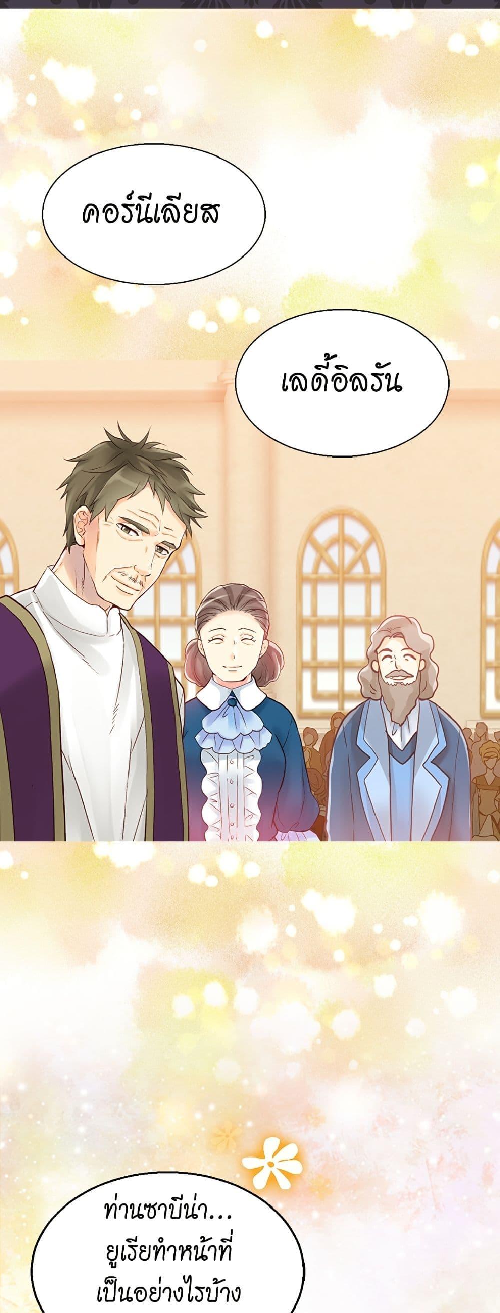 Manga-lc-com อ่านมังงะ อ่านการ์ตูน ออนไลน์ ฟรี Isekai Empress ตอนที่ 1 2 3 4 5 6 7 8 9 10 11 12 13 14 ฟรี ไม่มีโฆษณา Manga-lc - อ่าน มังงะ อ่าน การ์ตูน ออนไลน์ อ่านมังงะ ฟรี