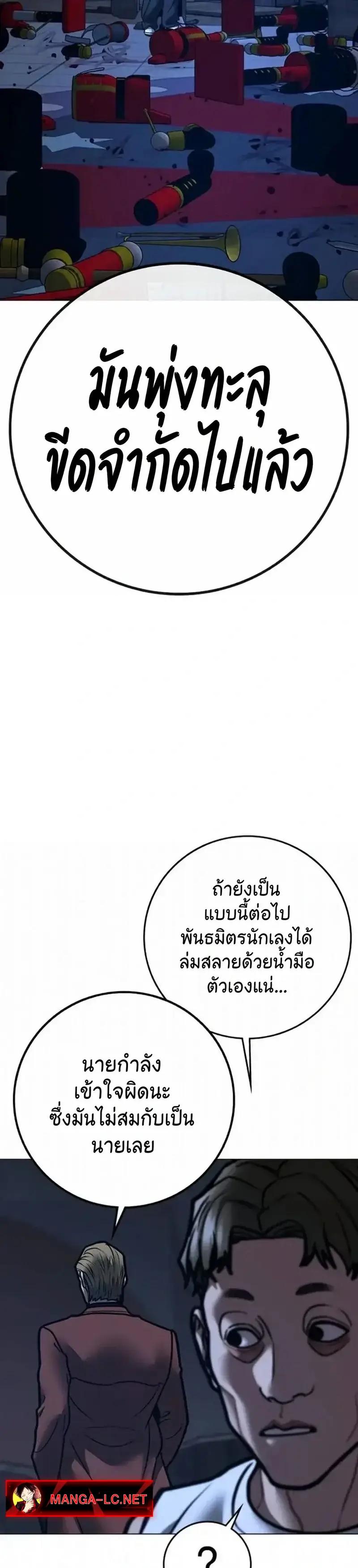 Doujin-Lc- อ่าน โดจิน มังฮวา เกาหลี ญี่ปุ่น จีน แปลไทย Reality Quest ตอนที่ 1 2 3 4 5 6 7 8 9 10 11 12 13 14 ฟรี ไม่มีโฆษณา อ่าน โดจิน Manhwa เกาหลี ญี่ปุ่น จีน เรามีครบ คัดมาให้เน้นๆ โดจิน 18+ รับประกันความฟินโดย  Doujin Lc