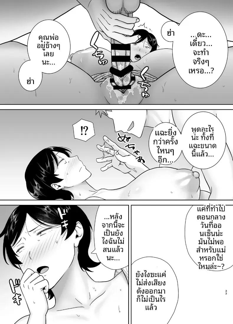 Doujin-Lc- อ่าน โดจิน มังฮวา เกาหลี ญี่ปุ่น จีน แปลไทย เเม่เองก็เป็นผู้หญิงนะ [Boindou] ตอนที่ 1 2 3 4 5 6 7 8 9 10 11 12 13 14 ฟรี ไม่มีโฆษณา อ่าน โดจิน Manhwa เกาหลี ญี่ปุ่น จีน เรามีครบ คัดมาให้เน้นๆ โดจิน 18+ รับประกันความฟินโดย  Doujin Lc