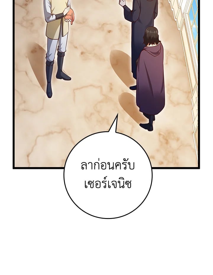 Manga-lc-com อ่านมังงะ อ่านการ์ตูน ออนไลน์ ฟรี The Lord of Coins ตอนที่ 1 2 3 4 5 6 7 8 9 10 11 12 13 14 ฟรี ไม่มีโฆษณา Manga-lc - อ่าน มังงะ อ่าน การ์ตูน ออนไลน์ อ่านมังงะ ฟรี