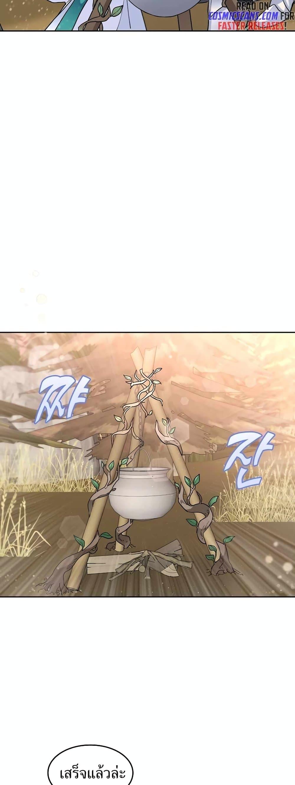 Manga-lc-com อ่านมังงะ อ่านการ์ตูน ออนไลน์ ฟรี Cooking Wizard ตอนที่ 1 2 3 4 5 6 7 8 9 10 11 12 13 14 ฟรี ไม่มีโฆษณา Manga-lc - อ่าน มังงะ อ่าน การ์ตูน ออนไลน์ อ่านมังงะ ฟรี