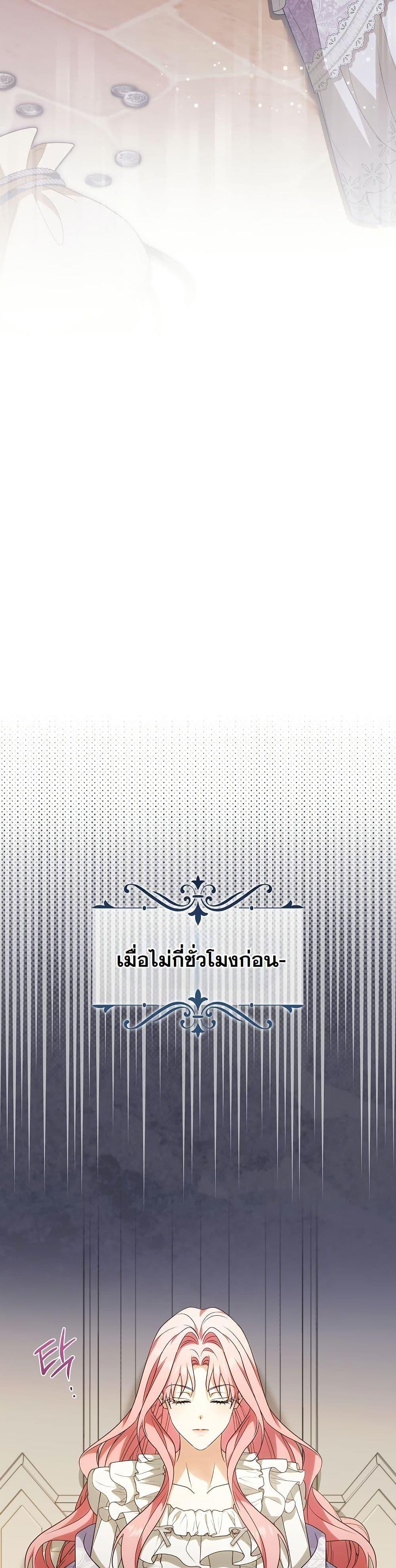 Manga-lc-com อ่านมังงะ อ่านการ์ตูน ออนไลน์ ฟรี I Will Buy Divine Power With Money! ตอนที่ 1 2 3 4 5 6 7 8 9 10 11 12 13 14 ฟรี ไม่มีโฆษณา Manga-lc - อ่าน มังงะ อ่าน การ์ตูน ออนไลน์ อ่านมังงะ ฟรี