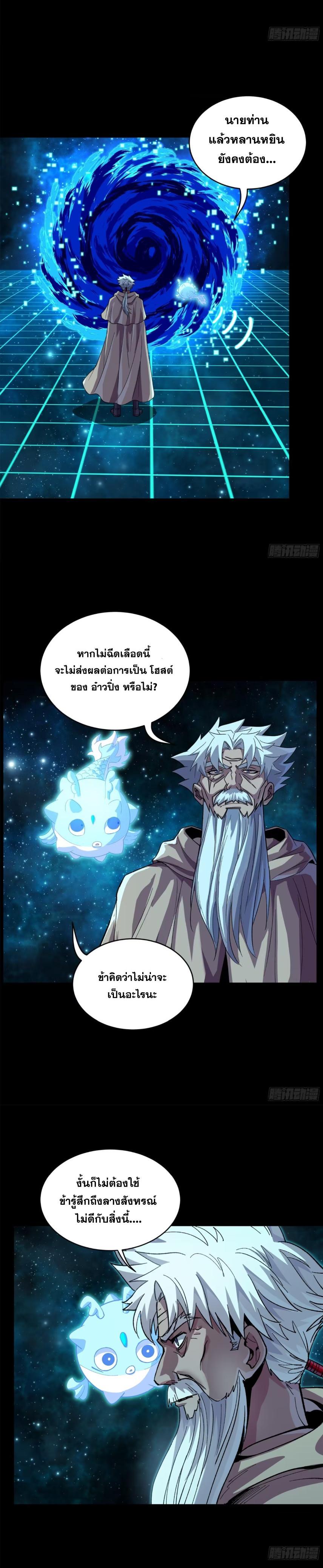 Manga-lc-com อ่านมังงะ อ่านการ์ตูน ออนไลน์ ฟรี Legend of Star General ตอนที่ 1 2 3 4 5 6 7 8 9 10 11 12 13 14 ฟรี ไม่มีโฆษณา Manga-lc - อ่าน มังงะ อ่าน การ์ตูน ออนไลน์ อ่านมังงะ ฟรี