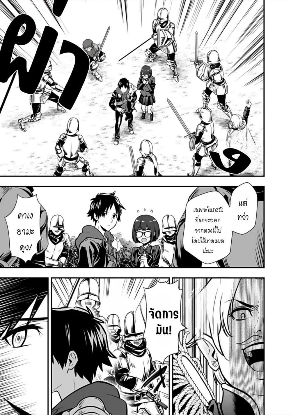 Manga-lc-com อ่านมังงะ อ่านการ์ตูน ออนไลน์ ฟรี Isekai class shoukan saretara R18 no skill o kakutoku shita node, yaritai houdai sasete moraimasu! ตอนที่ 1 2 3 4 5 6 7 8 9 10 11 12 13 14 ฟรี ไม่มีโฆษณา Manga-lc - อ่าน มังงะ อ่าน การ์ตูน ออนไลน์ อ่านมังงะ ฟรี