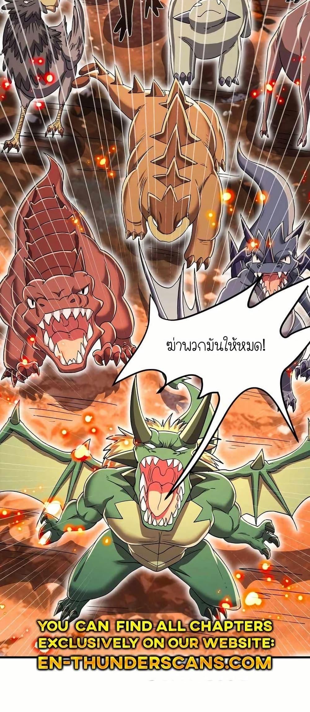 Manga-lc-com อ่านมังงะ อ่านการ์ตูน ออนไลน์ ฟรี My Clone is the Space Bug King ตอนที่ 1 2 3 4 5 6 7 8 9 10 11 12 13 14 ฟรี ไม่มีโฆษณา Manga-lc - อ่าน มังงะ อ่าน การ์ตูน ออนไลน์ อ่านมังงะ ฟรี