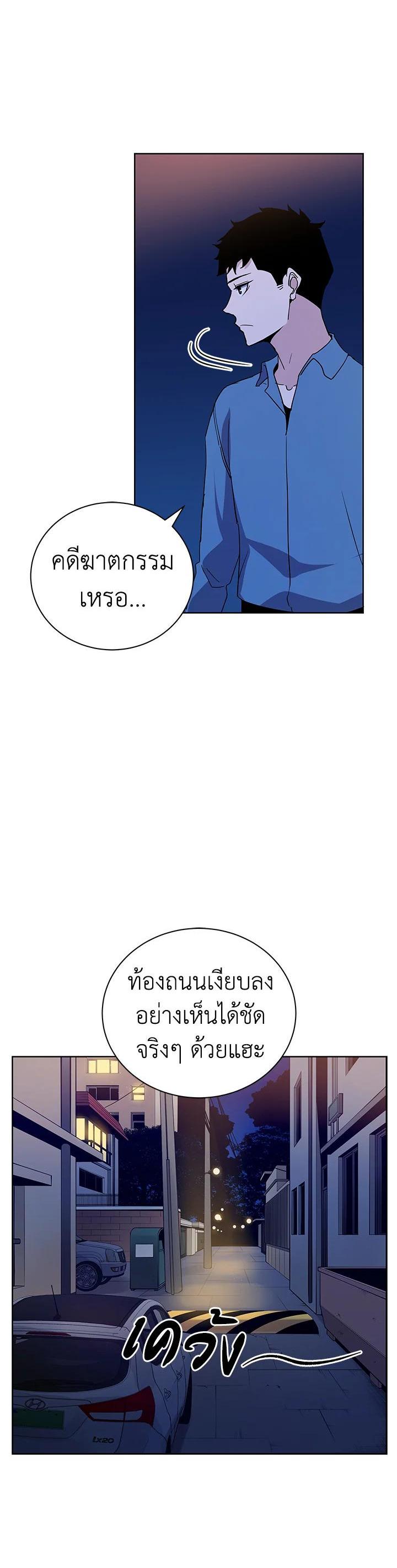 Manga-lc-com อ่านมังงะ อ่านการ์ตูน ออนไลน์ ฟรี The Descent of the Demonic Master ตอนที่ 1 2 3 4 5 6 7 8 9 10 11 12 13 14 ฟรี ไม่มีโฆษณา Manga-lc - อ่าน มังงะ อ่าน การ์ตูน ออนไลน์ อ่านมังงะ ฟรี