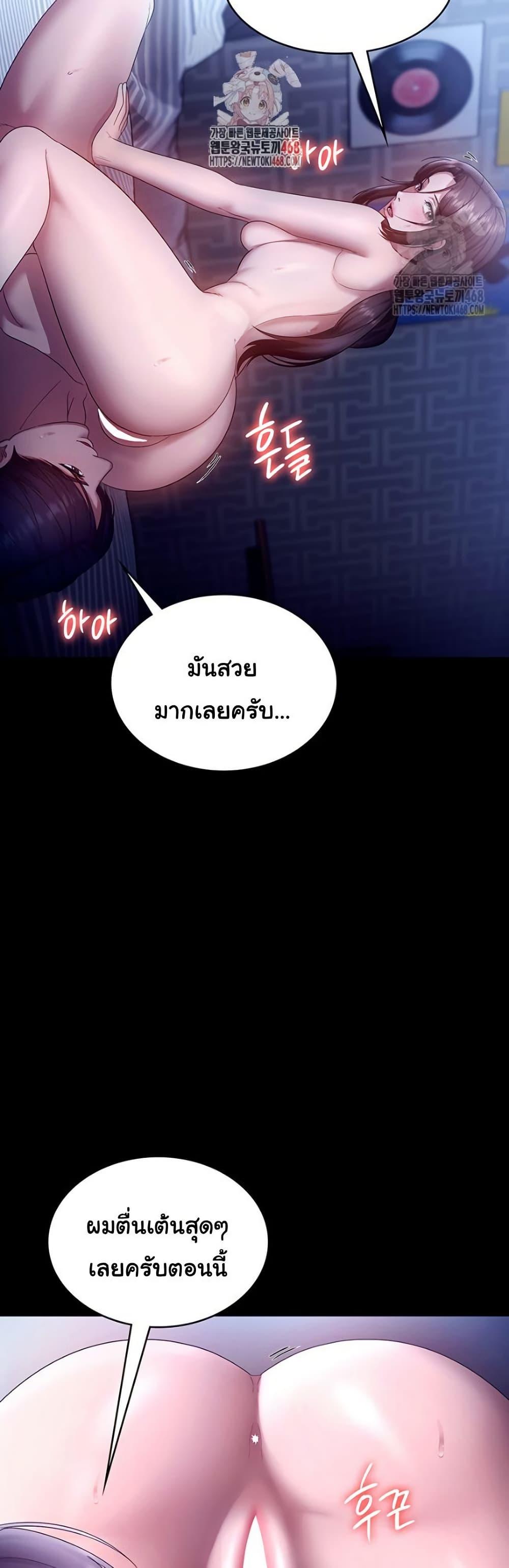 Doujin-Lc- อ่าน โดจิน มังฮวา เกาหลี ญี่ปุ่น จีน แปลไทย The Chairman’s Wife ตอนที่ 1 2 3 4 5 6 7 8 9 10 11 12 13 14 ฟรี ไม่มีโฆษณา อ่าน โดจิน Manhwa เกาหลี ญี่ปุ่น จีน เรามีครบ คัดมาให้เน้นๆ โดจิน 18+ รับประกันความฟินโดย  Doujin Lc