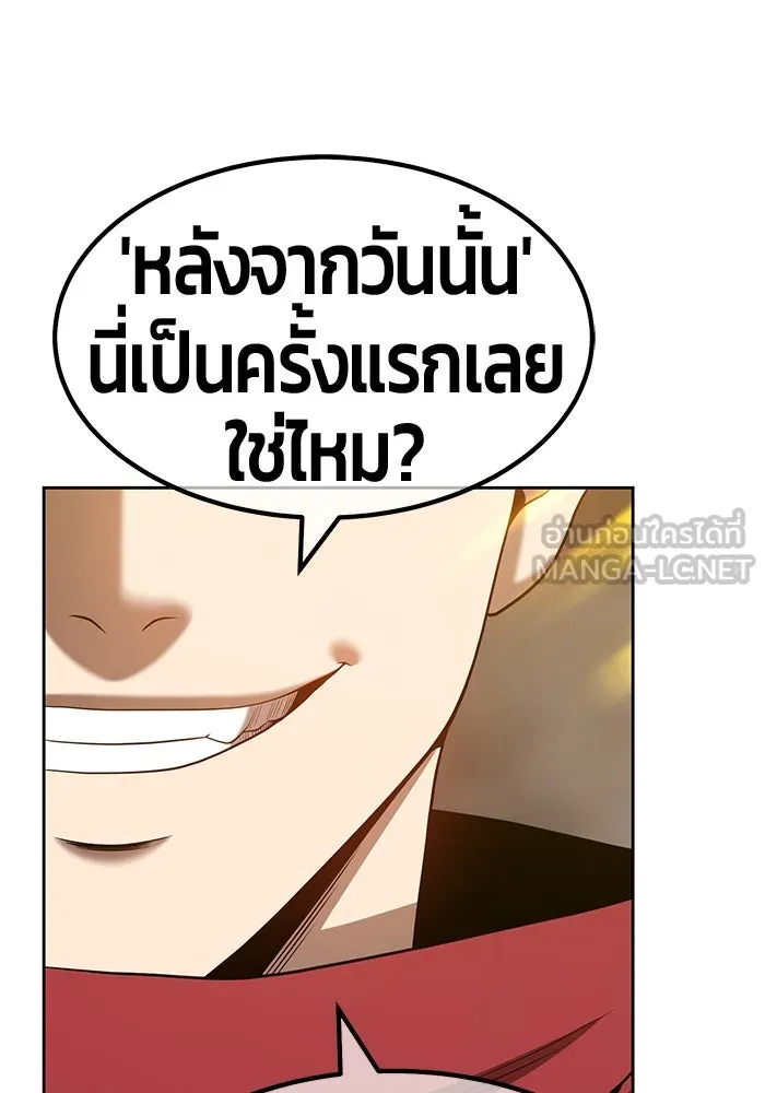 +99 ท่อนไม้พร้อมบวก ตอนที่ 41 รูปที่ 333