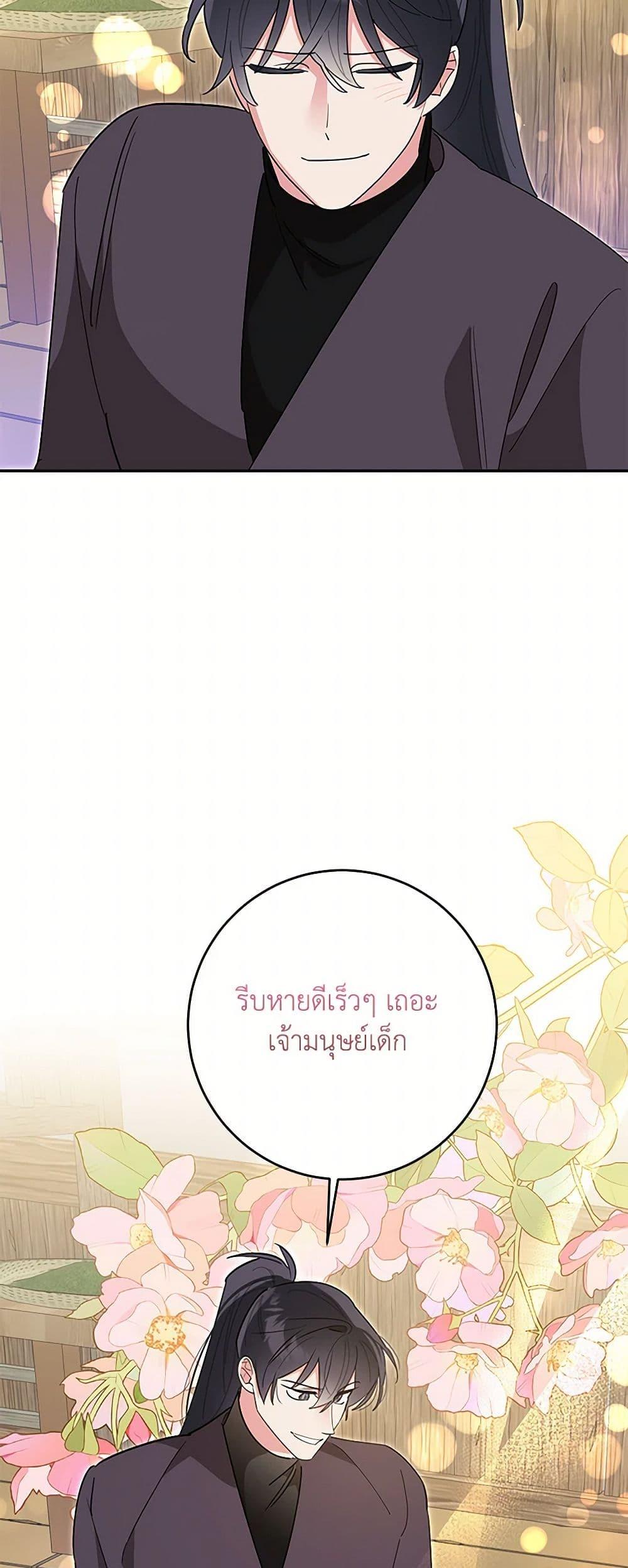 Manga-lc-com อ่านมังงะ อ่านการ์ตูน ออนไลน์ ฟรี Precious Daughter of the Greatest Martial Arts Villain ตอนที่ 1 2 3 4 5 6 7 8 9 10 11 12 13 14 ฟรี ไม่มีโฆษณา Manga-lc - อ่าน มังงะ อ่าน การ์ตูน ออนไลน์ อ่านมังงะ ฟรี