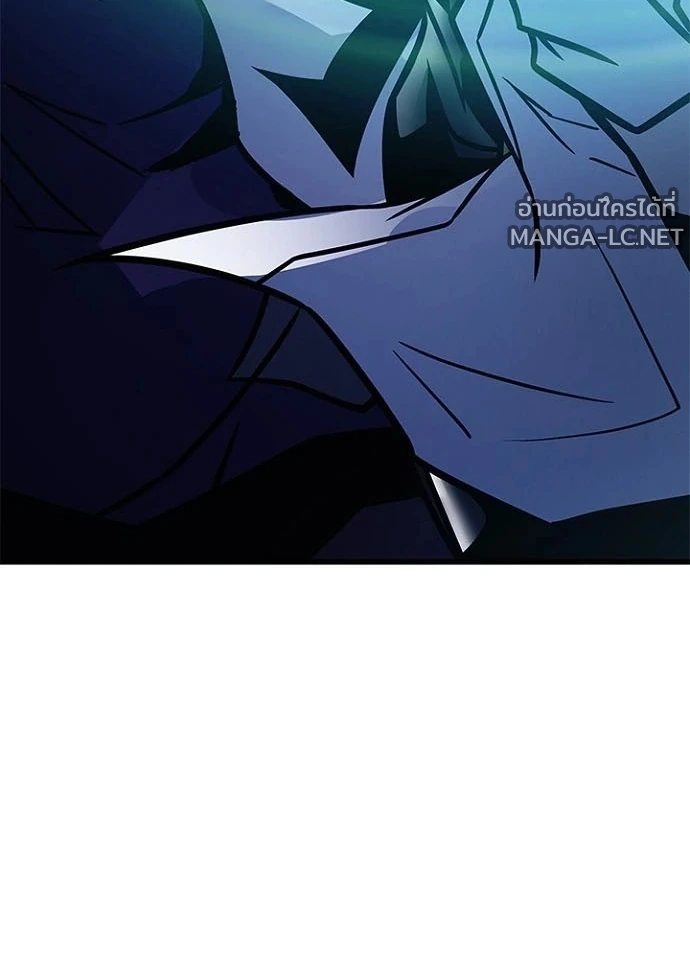 Villain to kill ตอนที่ 238 รูปที่ 186