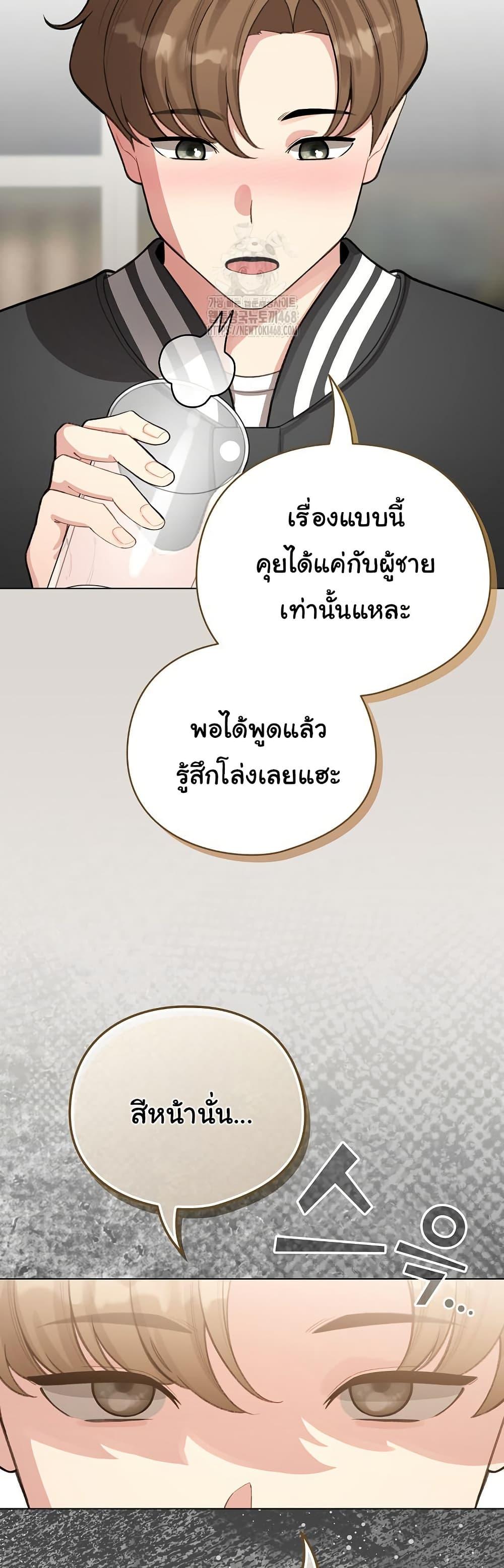 Doujin-Lc- อ่าน โดจิน มังฮวา เกาหลี ญี่ปุ่น จีน แปลไทย I Became a Pornhwa NPC ตอนที่ 1 2 3 4 5 6 7 8 9 10 11 12 13 14 ฟรี ไม่มีโฆษณา อ่าน โดจิน Manhwa เกาหลี ญี่ปุ่น จีน เรามีครบ คัดมาให้เน้นๆ โดจิน 18+ รับประกันความฟินโดย  Doujin Lc