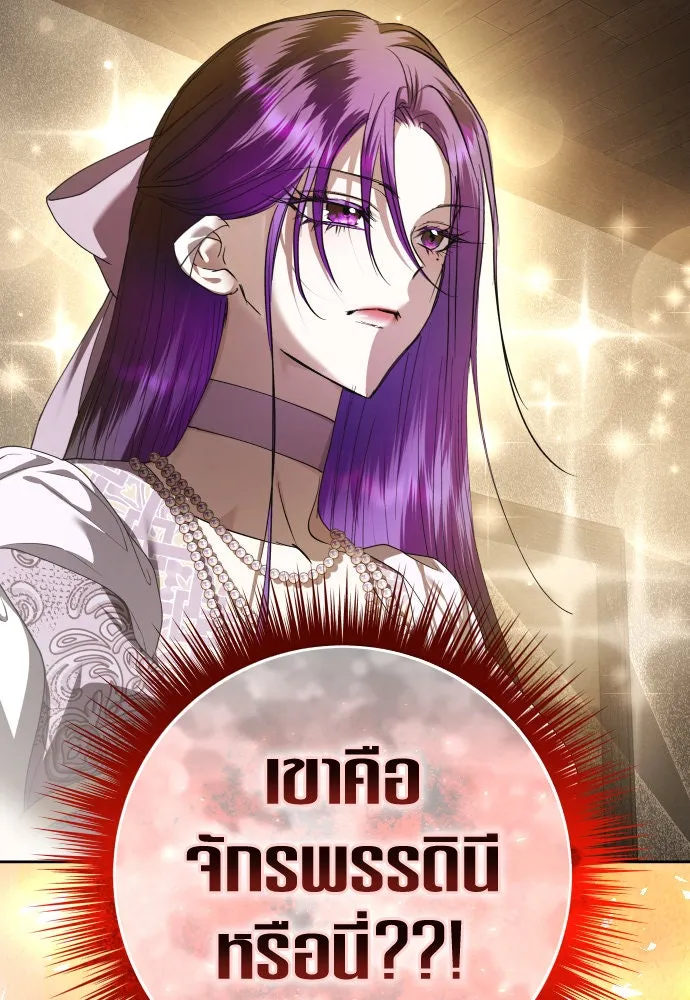 ชิงชีวิตพลิกลิขิตชะตา ตอนที่ 232. แค่บอกว่าจะฆ่าสุนัขตัวหนึ่ง( รูปที่ 103