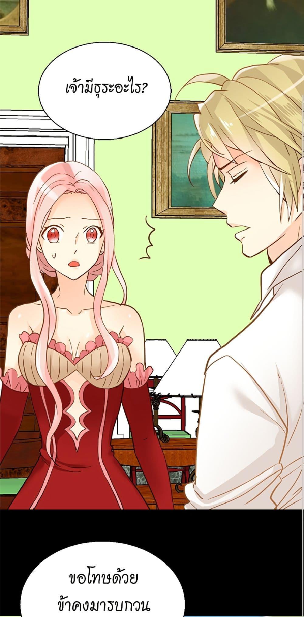 Manga-lc-com อ่านมังงะ อ่านการ์ตูน ออนไลน์ ฟรี Isekai Empress ตอนที่ 1 2 3 4 5 6 7 8 9 10 11 12 13 14 ฟรี ไม่มีโฆษณา Manga-lc - อ่าน มังงะ อ่าน การ์ตูน ออนไลน์ อ่านมังงะ ฟรี