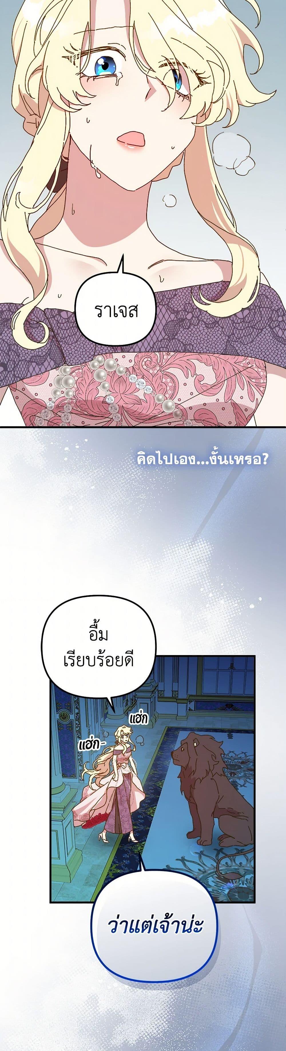 Manga-lc-com อ่านมังงะ อ่านการ์ตูน ออนไลน์ ฟรี The Princess Pretends to Be Crazy ตอนที่ 1 2 3 4 5 6 7 8 9 10 11 12 13 14 ฟรี ไม่มีโฆษณา Manga-lc - อ่าน มังงะ อ่าน การ์ตูน ออนไลน์ อ่านมังงะ ฟรี