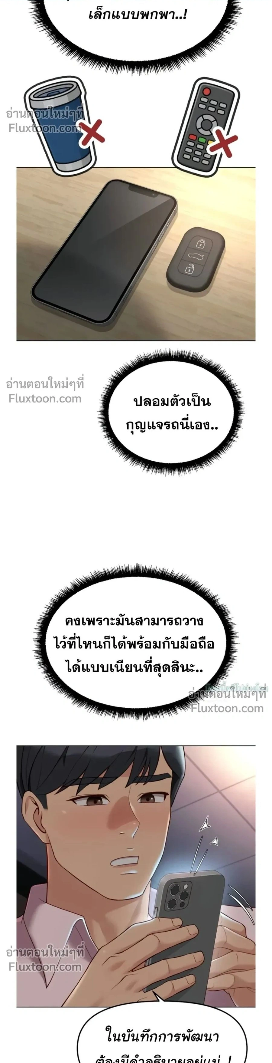 Doujin-Lc- อ่าน โดจิน มังฮวา เกาหลี ญี่ปุ่น จีน แปลไทย Common Sense Manipulation Program โปรแกรมปรับเปลี่ยนสามัญสำนึก ตอนที่ 1 2 3 4 5 6 7 8 9 10 11 12 13 14 ฟรี ไม่มีโฆษณา อ่าน โดจิน Manhwa เกาหลี ญี่ปุ่น จีน เรามีครบ คัดมาให้เน้นๆ โดจิน 18+ รับประกันความฟินโดย  Doujin Lc