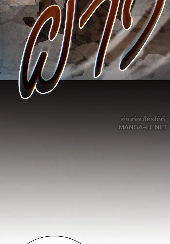 นักดาบอัจฉริยะจากอะคาเดมี ตอนที่ 27 รูปที่ 87