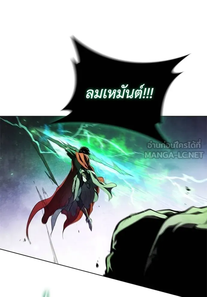 เกิดใหม่ในร่างดยุก ตอนที่ 91 รูปที่ 22