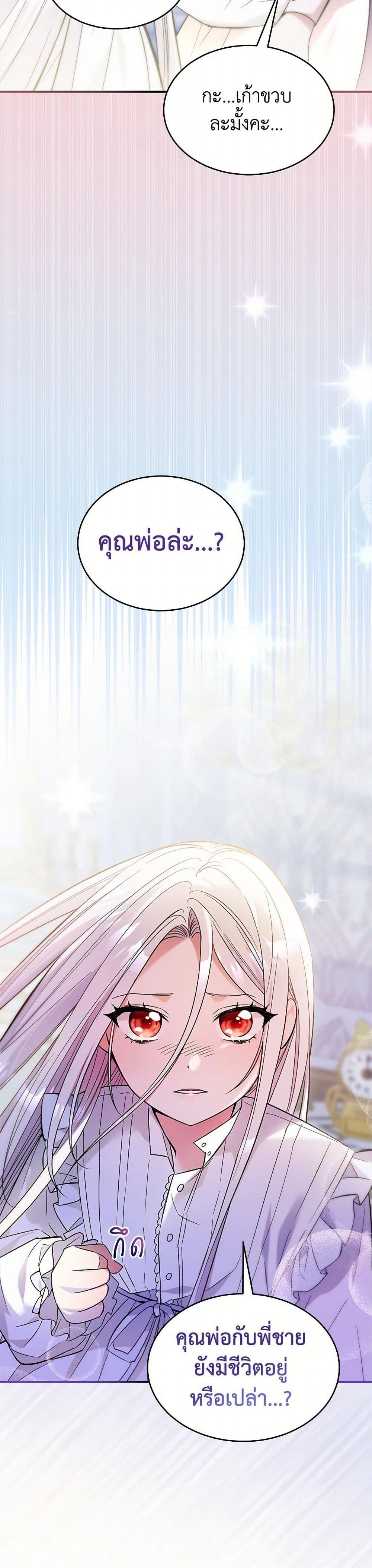 Manga-lc-com อ่านมังงะ อ่านการ์ตูน ออนไลน์ ฟรี The Hero’s Ready to Retire ตอนที่ 1 2 3 4 5 6 7 8 9 10 11 12 13 14 ฟรี ไม่มีโฆษณา Manga-lc - อ่าน มังงะ อ่าน การ์ตูน ออนไลน์ อ่านมังงะ ฟรี