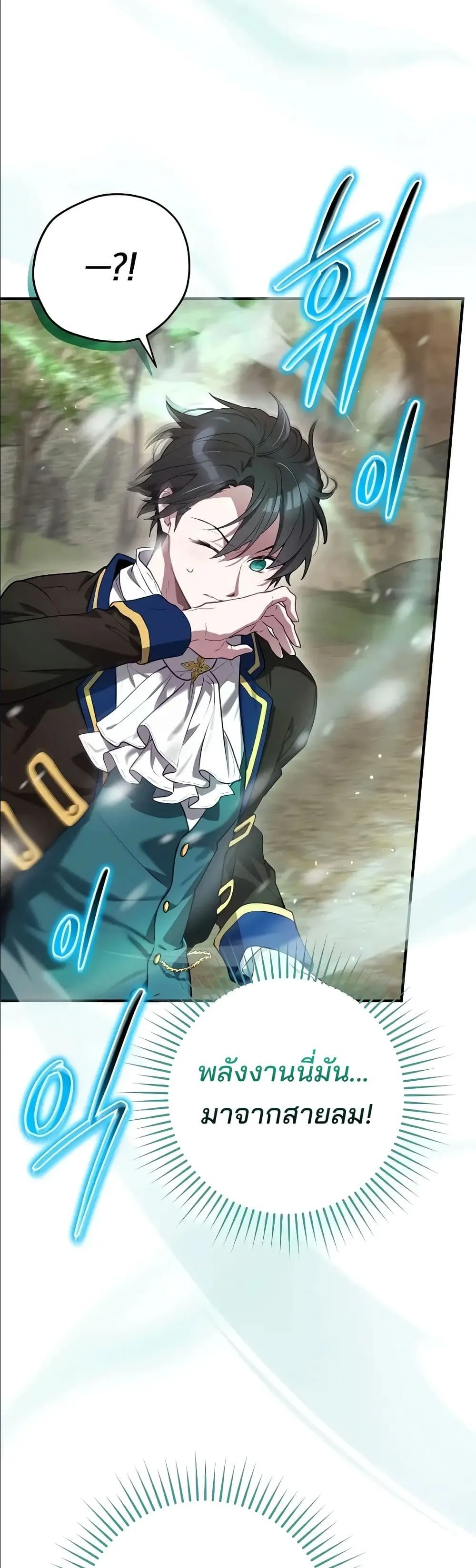 Manga-lc-com อ่านมังงะ อ่านการ์ตูน ออนไลน์ ฟรี Ending Maker ตอนที่ 1 2 3 4 5 6 7 8 9 10 11 12 13 14 ฟรี ไม่มีโฆษณา Manga-lc - อ่าน มังงะ อ่าน การ์ตูน ออนไลน์ อ่านมังงะ ฟรี