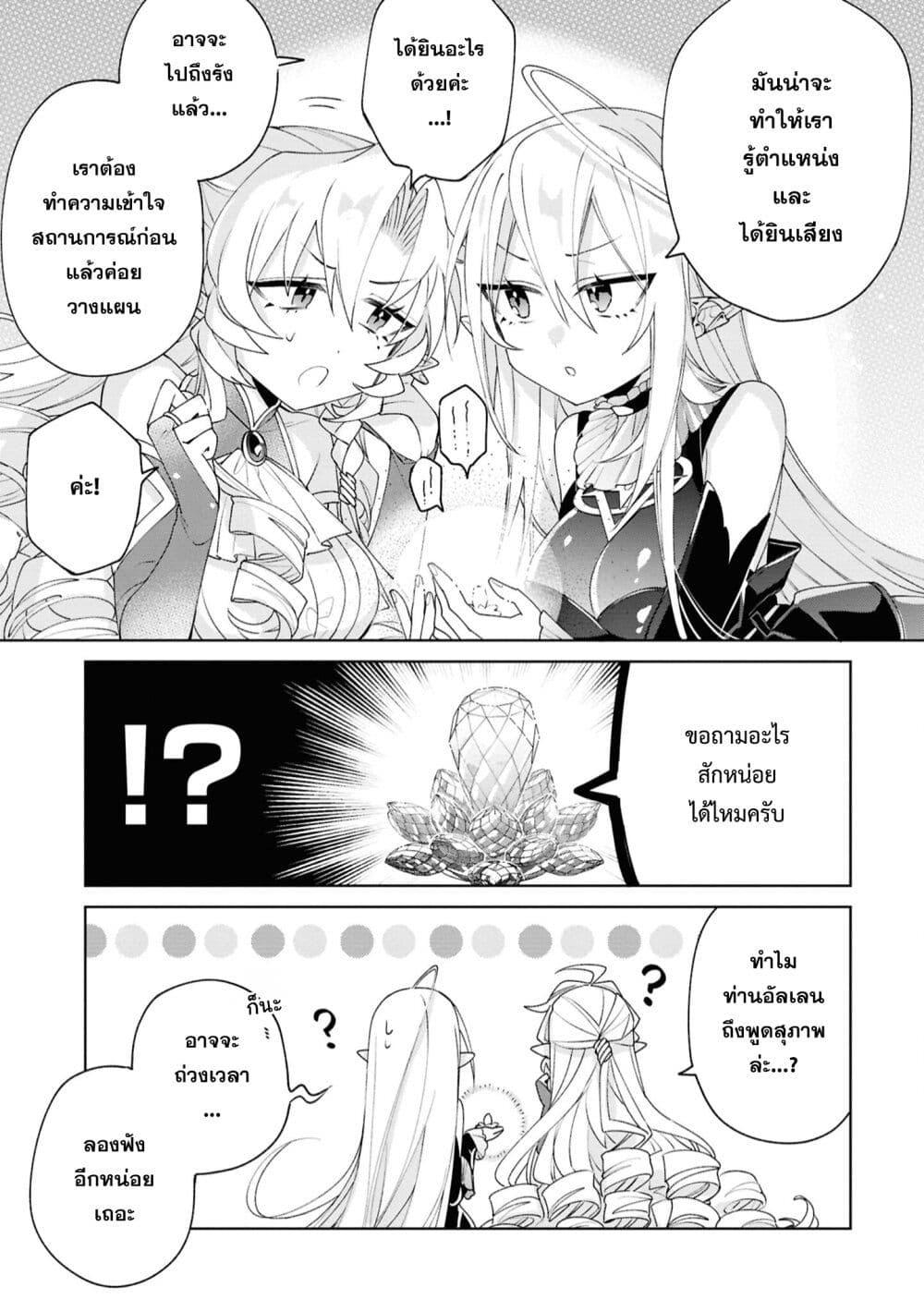 Manga-lc-com อ่านมังงะ อ่านการ์ตูน ออนไลน์ ฟรี Dorei kara no Kitai to Hyouka no sei de Sakushu dekinai no daga ตอนที่ 1 2 3 4 5 6 7 8 9 10 11 12 13 14 ฟรี ไม่มีโฆษณา Manga-lc - อ่าน มังงะ อ่าน การ์ตูน ออนไลน์ อ่านมังงะ ฟรี