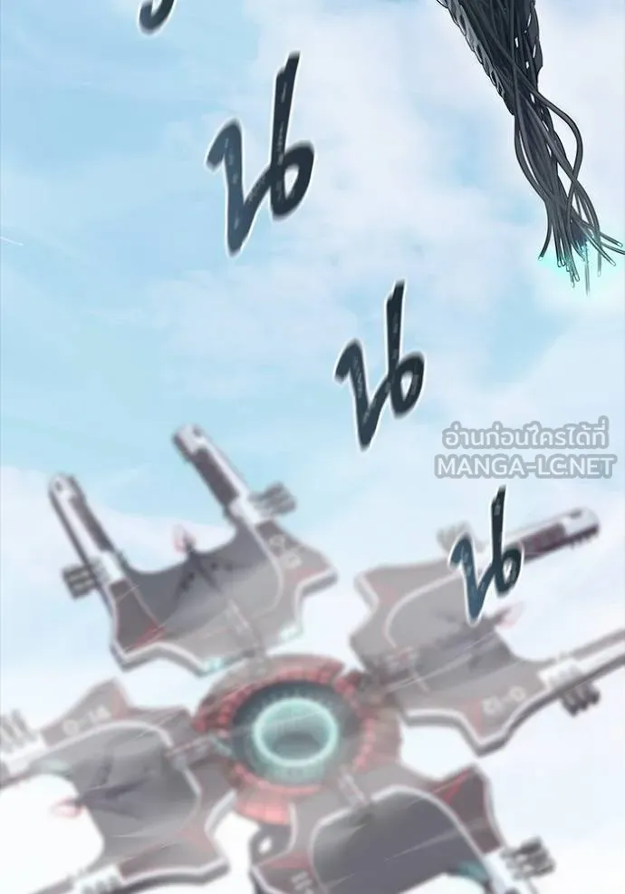ทาวเวอร์ออฟก๊อด หอคอ ตอนที่ 652 รูปที่ 45