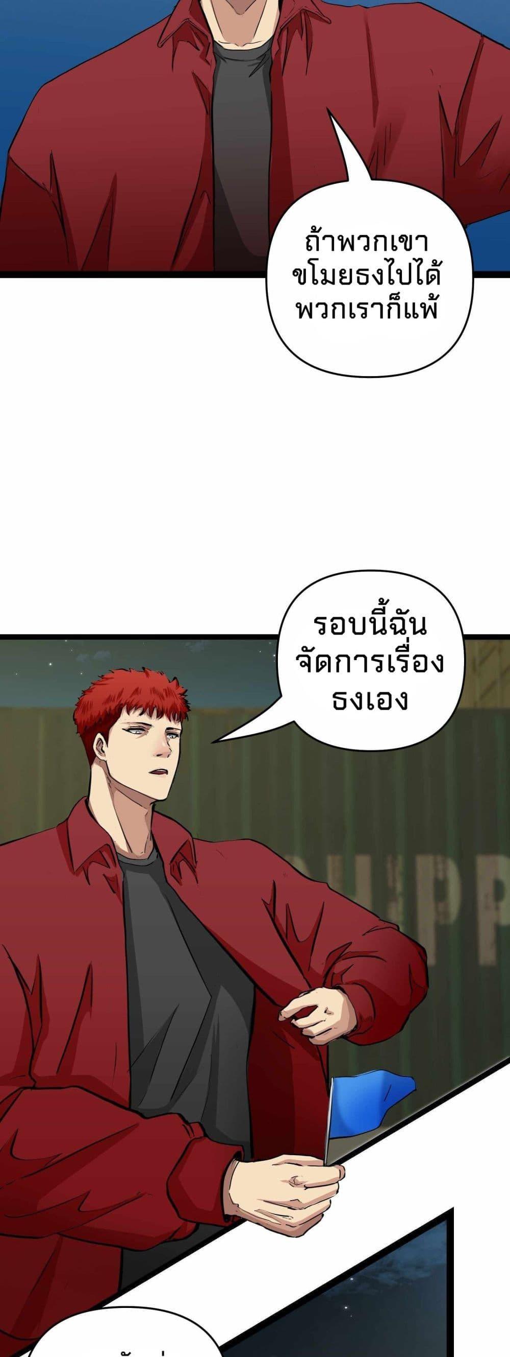Manga-lc-com อ่านมังงะ อ่านการ์ตูน ออนไลน์ ฟรี Death Speed ตอนที่ 1 2 3 4 5 6 7 8 9 10 11 12 13 14 ฟรี ไม่มีโฆษณา Manga-lc - อ่าน มังงะ อ่าน การ์ตูน ออนไลน์ อ่านมังงะ ฟรี