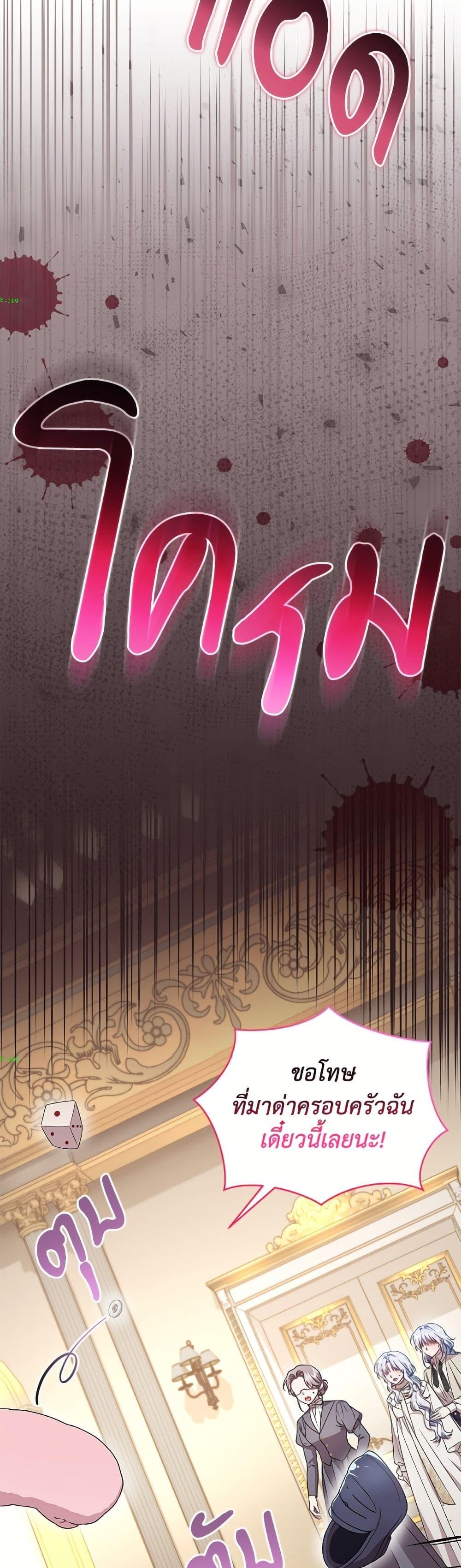 Manga-lc-com อ่านมังงะ อ่านการ์ตูน ออนไลน์ ฟรี I Became the Stepmother of an Irrevocable Dark Family ตอนที่ 1 2 3 4 5 6 7 8 9 10 11 12 13 14 ฟรี ไม่มีโฆษณา Manga-lc - อ่าน มังงะ อ่าน การ์ตูน ออนไลน์ อ่านมังงะ ฟรี