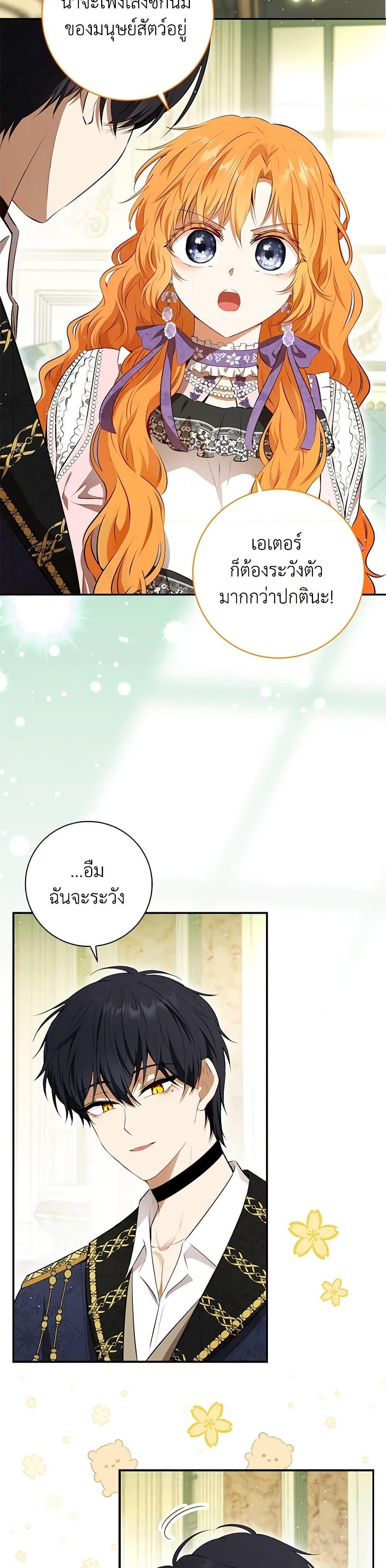 Manga-lc-com อ่านมังงะ อ่านการ์ตูน ออนไลน์ ฟรี Baby Squirrel Is Good at Everything ตอนที่ 1 2 3 4 5 6 7 8 9 10 11 12 13 14 ฟรี ไม่มีโฆษณา Manga-lc - อ่าน มังงะ อ่าน การ์ตูน ออนไลน์ อ่านมังงะ ฟรี