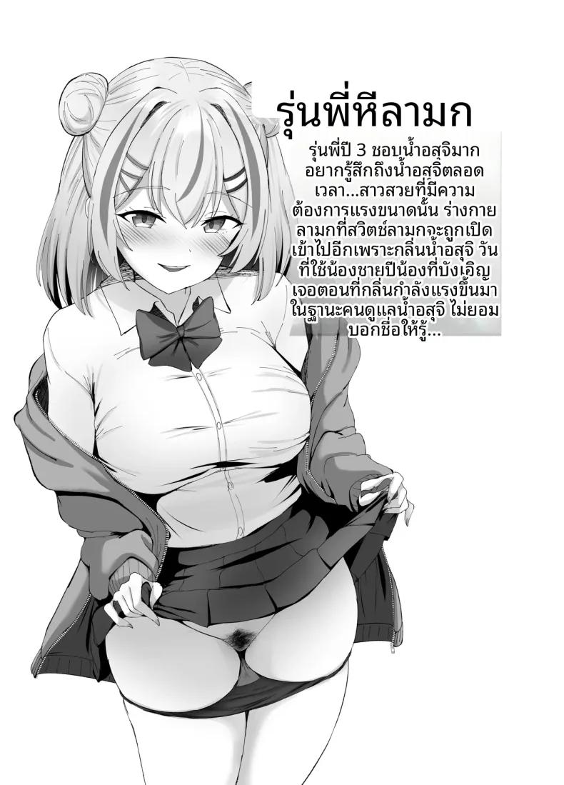 Doujin-Lc- อ่าน โดจิน มังฮวา เกาหลี ญี่ปุ่น จีน แปลไทย รุ่นพี่มังโกะสุดหื่น (Nyarumonte) ตอนที่ 1 2 3 4 5 6 7 8 9 10 11 12 13 14 ฟรี ไม่มีโฆษณา อ่าน โดจิน Manhwa เกาหลี ญี่ปุ่น จีน เรามีครบ คัดมาให้เน้นๆ โดจิน 18+ รับประกันความฟินโดย  Doujin Lc