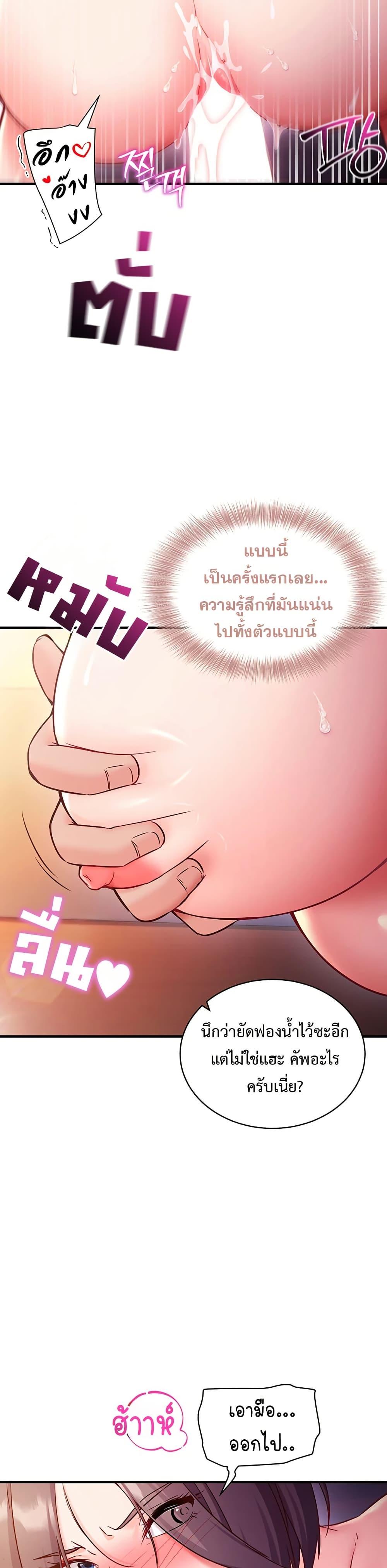 Doujin-Lc- อ่าน โดจิน มังฮวา เกาหลี ญี่ปุ่น จีน แปลไทย Mind Control ตอนที่ 1 2 3 4 5 6 7 8 9 10 11 12 13 14 ฟรี ไม่มีโฆษณา อ่าน โดจิน Manhwa เกาหลี ญี่ปุ่น จีน เรามีครบ คัดมาให้เน้นๆ โดจิน 18+ รับประกันความฟินโดย  Doujin Lc