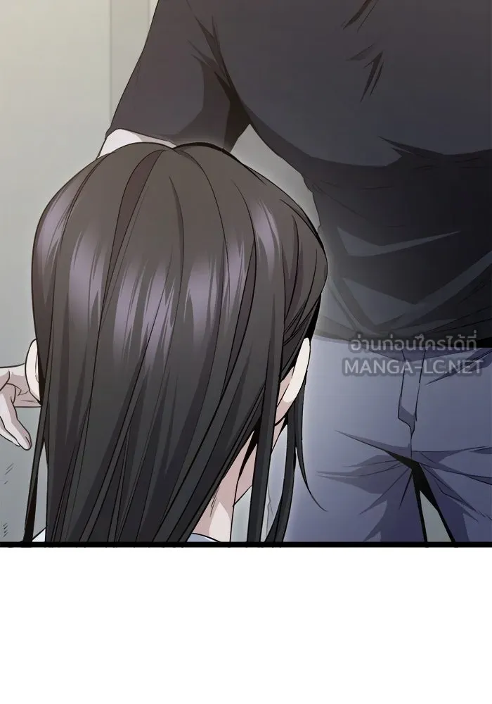 ราชินีนักบู๊ ตอนที่ 63 รูปที่ 63