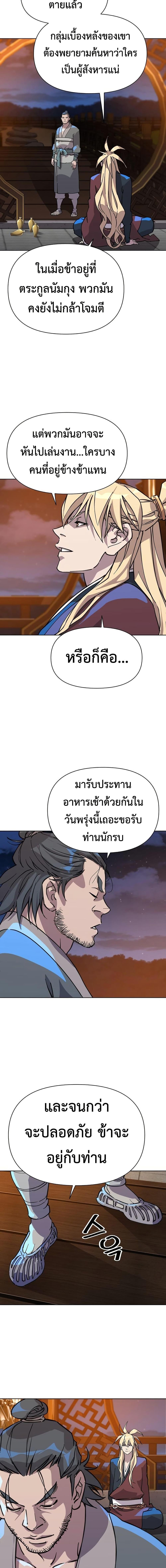 Manga-lc-com อ่านมังงะ อ่านการ์ตูน ออนไลน์ ฟรี The Great Sage of the Namgung Clan ตอนที่ 1 2 3 4 5 6 7 8 9 10 11 12 13 14 ฟรี ไม่มีโฆษณา Manga-lc - อ่าน มังงะ อ่าน การ์ตูน ออนไลน์ อ่านมังงะ ฟรี