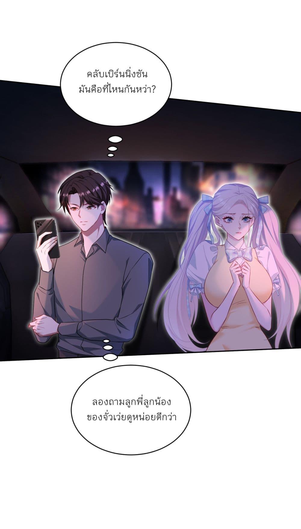 Manga-lc-com อ่านมังงะ อ่านการ์ตูน ออนไลน์ ฟรี Became a Billionaire After Dog Licking Improperly ตอนที่ 1 2 3 4 5 6 7 8 9 10 11 12 13 14 ฟรี ไม่มีโฆษณา Manga-lc - อ่าน มังงะ อ่าน การ์ตูน ออนไลน์ อ่านมังงะ ฟรี