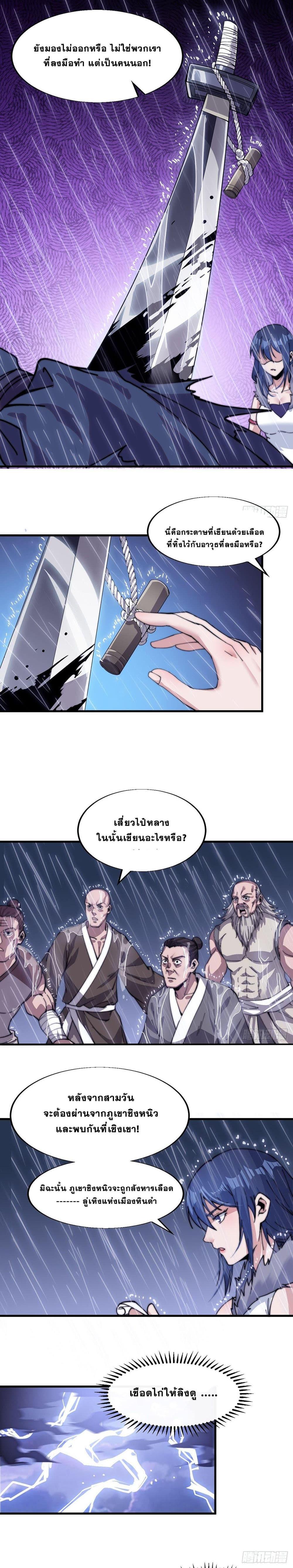 Manga-lc-com อ่านมังงะ อ่านการ์ตูน ออนไลน์ ฟรี It Starts With A Mountain ตอนที่ 1 2 3 4 5 6 7 8 9 10 11 12 13 14 ฟรี ไม่มีโฆษณา Manga-lc - อ่าน มังงะ อ่าน การ์ตูน ออนไลน์ อ่านมังงะ ฟรี