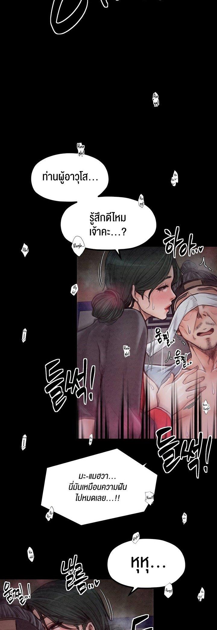 Doujin-Lc- อ่าน โดจิน มังฮวา เกาหลี ญี่ปุ่น จีน แปลไทย The Servant’s Story ตอนที่ 1 2 3 4 5 6 7 8 9 10 11 12 13 14 ฟรี ไม่มีโฆษณา อ่าน โดจิน Manhwa เกาหลี ญี่ปุ่น จีน เรามีครบ คัดมาให้เน้นๆ โดจิน 18+ รับประกันความฟินโดย  Doujin Lc