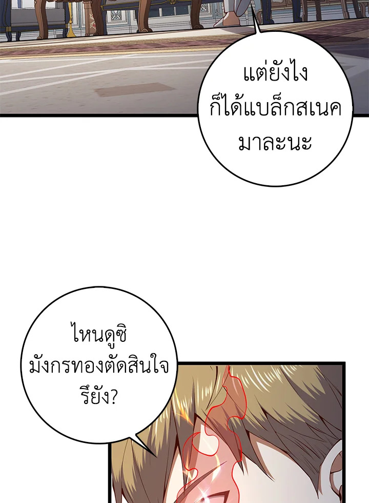 Manga-lc-com อ่านมังงะ อ่านการ์ตูน ออนไลน์ ฟรี The Lord of Coins ตอนที่ 1 2 3 4 5 6 7 8 9 10 11 12 13 14 ฟรี ไม่มีโฆษณา Manga-lc - อ่าน มังงะ อ่าน การ์ตูน ออนไลน์ อ่านมังงะ ฟรี